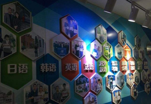 新天空日语培训学校加盟 新天空日语培训学校加盟