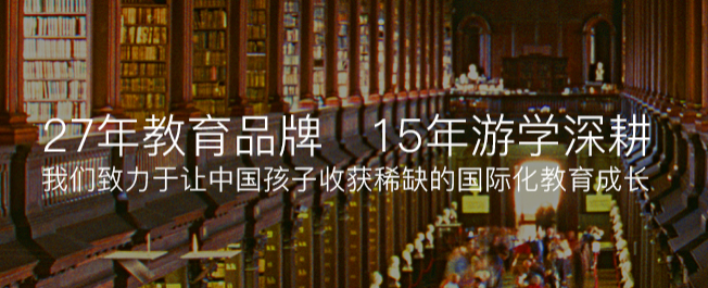 新东方国际游学冬令营加盟 新东方国际游学冬令营加盟