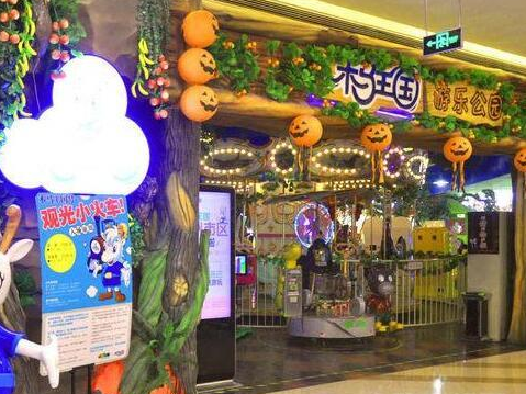 木马王国儿童乐园加盟 木马王国儿童乐园加盟