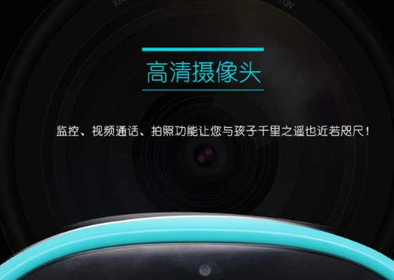 小墨儿童智能机器人加盟 小墨儿童智能机器人加盟