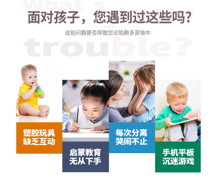 小墨儿童智能机器人加盟 小墨儿童智能机器人加盟
