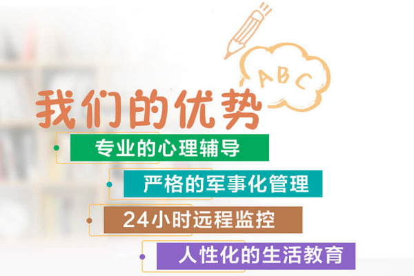 正心教育加盟 正心教育加盟