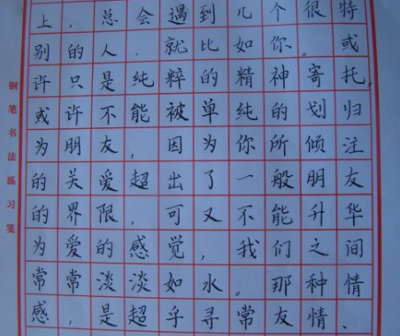孙龙华硬笔书法加盟
