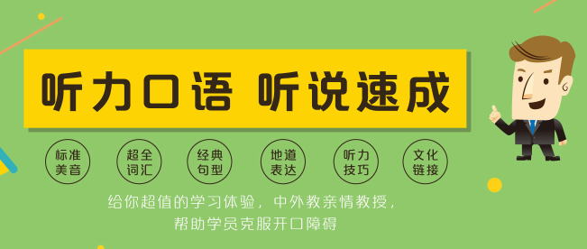 新东方英语辅导加盟 新东方英语辅导加盟