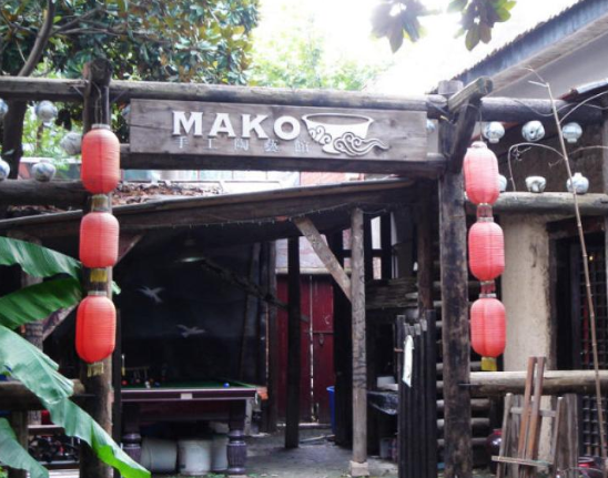 mako手工陶艺馆加盟