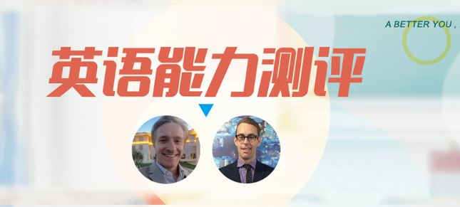 新东方英语辅导加盟 新东方英语辅导加盟