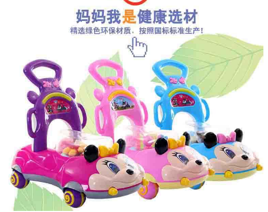 佩淇乐童车加盟 佩淇乐童车加盟