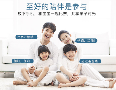 乐宝回力儿童玩具加盟
