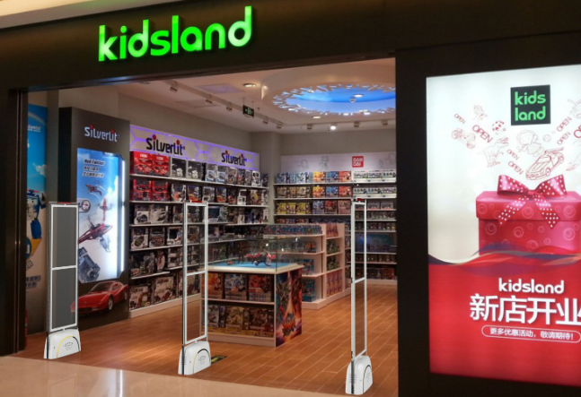 Kidsland儿童玩具加盟
