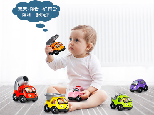 乐宝回力儿童玩具加盟