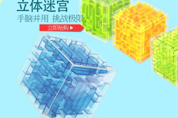 第一教室儿童玩具加盟 第一教室儿童玩具加盟