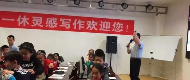 一休灵感作文加盟 一休灵感作文加盟