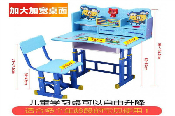 学习天才儿童书桌椅加盟 学习天才儿童书桌椅加盟
