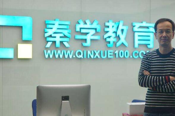 秦学教育加盟 秦学教育加盟