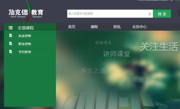 劢克偲教育加盟 劢克偲教育加盟