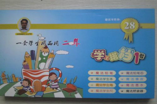 学生搭档学生用品加盟 学生搭档学生用品加盟