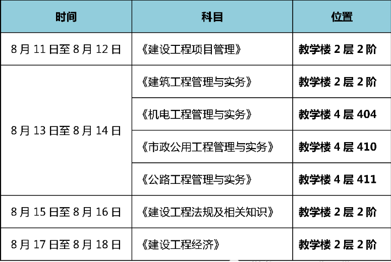 劢克偲教育加盟 劢克偲教育加盟