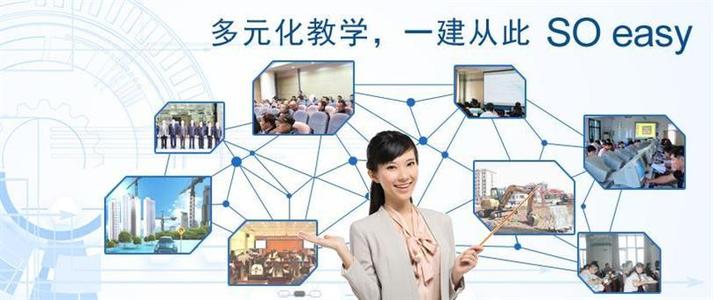 劢克偲教育加盟 劢克偲教育加盟