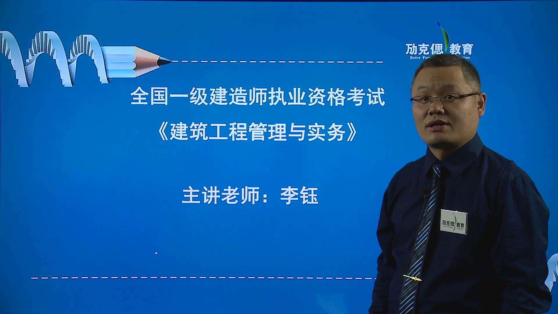 劢克偲教育加盟 劢克偲教育加盟