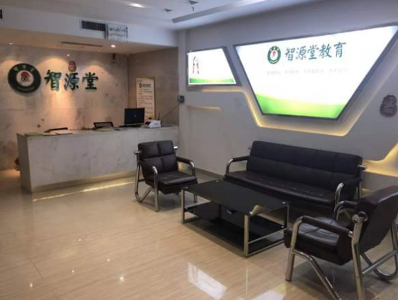 智源堂教育加盟