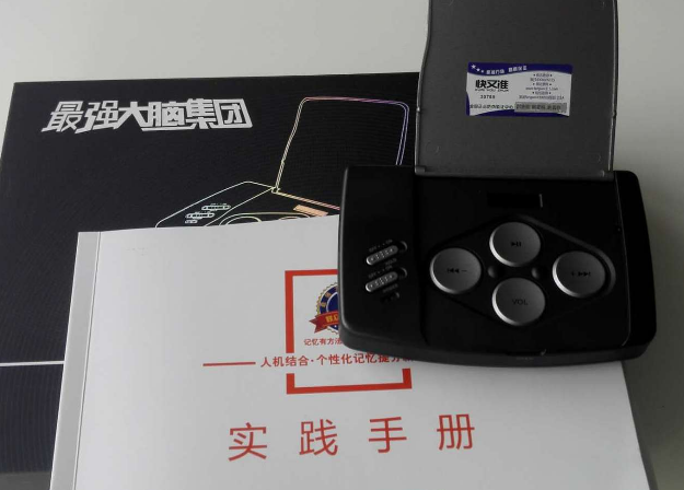 快又准记忆器加盟