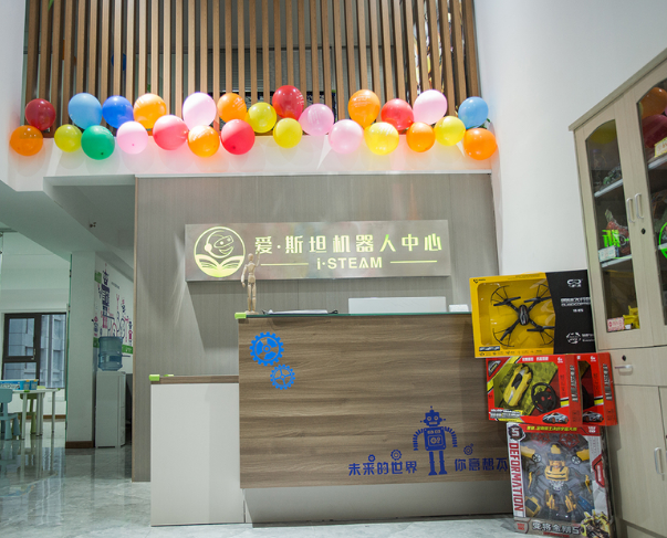 爱斯钽机器人教育加盟