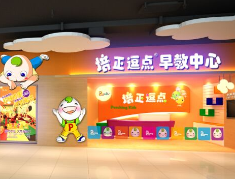 培正亲子乐园加盟