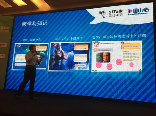 51无忧英语加盟