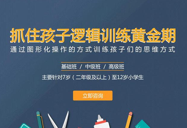 码二代少儿编程加盟 码二代少儿编程加盟