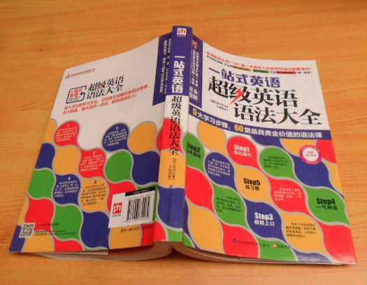 超级英语加盟 超级英语加盟