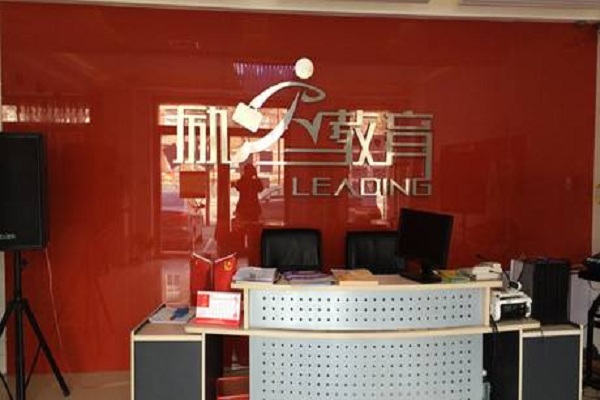 励人教育加盟 励人教育加盟