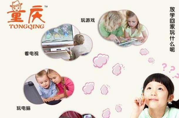 童庆BD漂移车加盟