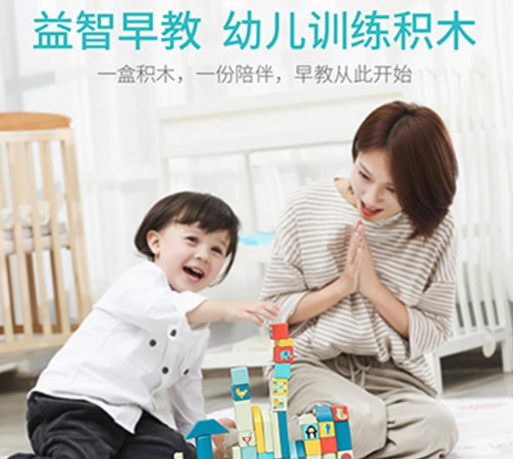 贝益星益智玩具加盟 贝益星益智玩具加盟
