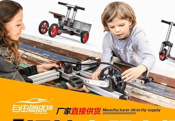 自由驾驭百变童车加盟