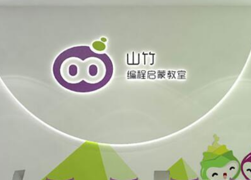 山竹编程启蒙教室加盟