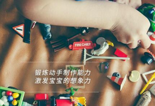 玩得开心儿童玩具加盟