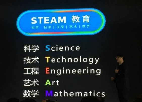 思悟云steam教育加盟