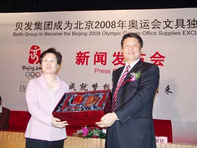 贝发文具加盟 贝发文具加盟