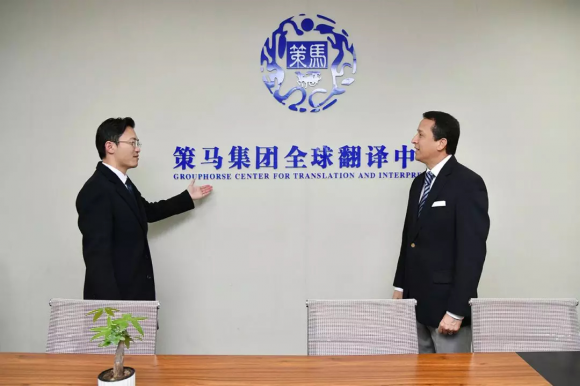 策马翻译加盟 策马翻译加盟