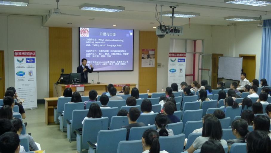 策马翻译加盟 策马翻译加盟