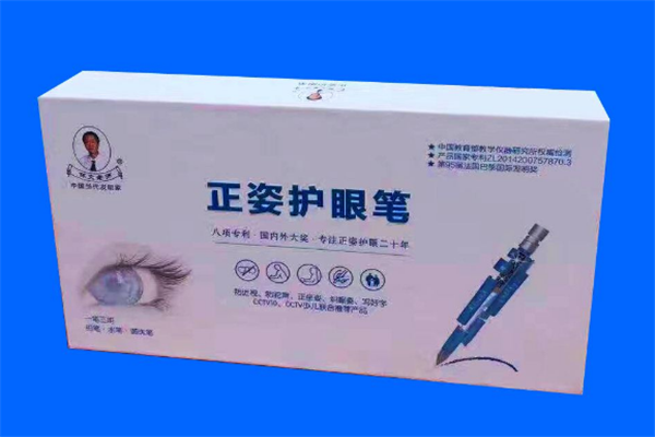 林文正姿护眼笔加盟 林文正姿护眼笔加盟