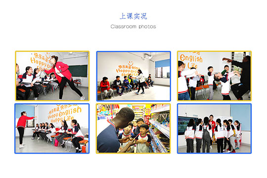 叭啦叭啦英语之家加盟