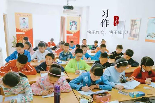 神笔创新作文加盟 神笔创新作文加盟