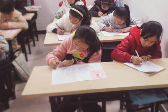 阿典作文培训加盟 阿典作文培训加盟