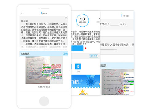 爱语文一对一语文辅导加盟
