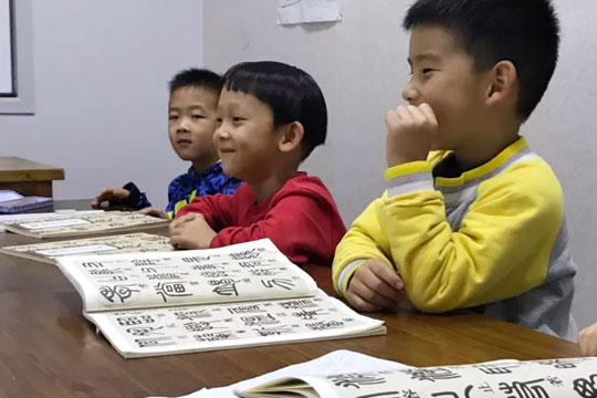 庶熙国学馆加盟 庶熙国学馆加盟