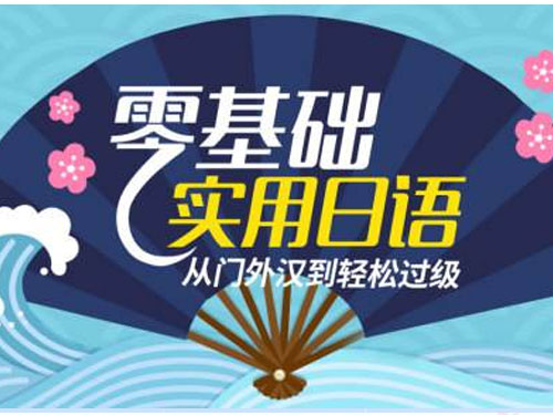 言趣教育加盟