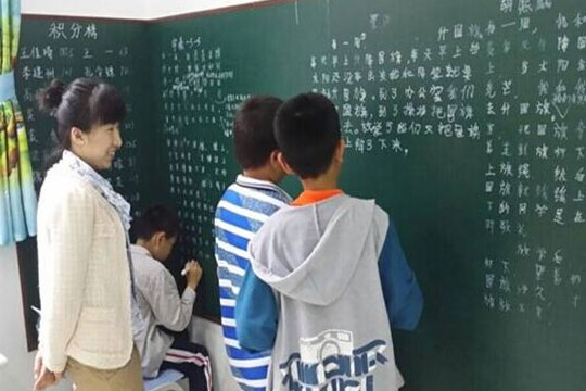 阿典作文培训加盟 阿典作文培训加盟