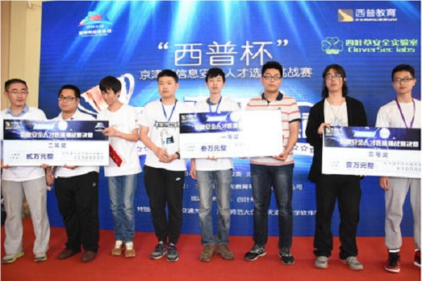 西普教育加盟 西普教育加盟