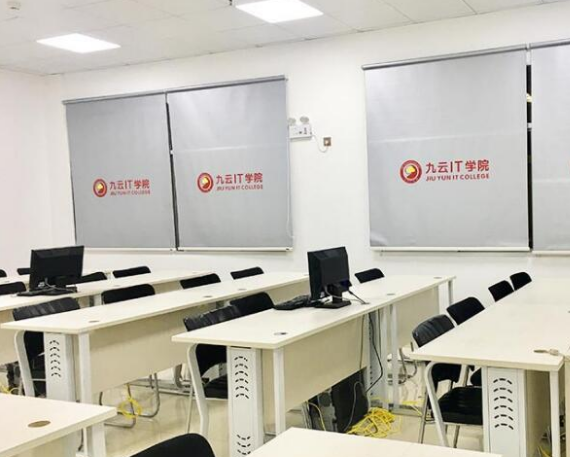 九云IT学院加盟 九云IT学院加盟